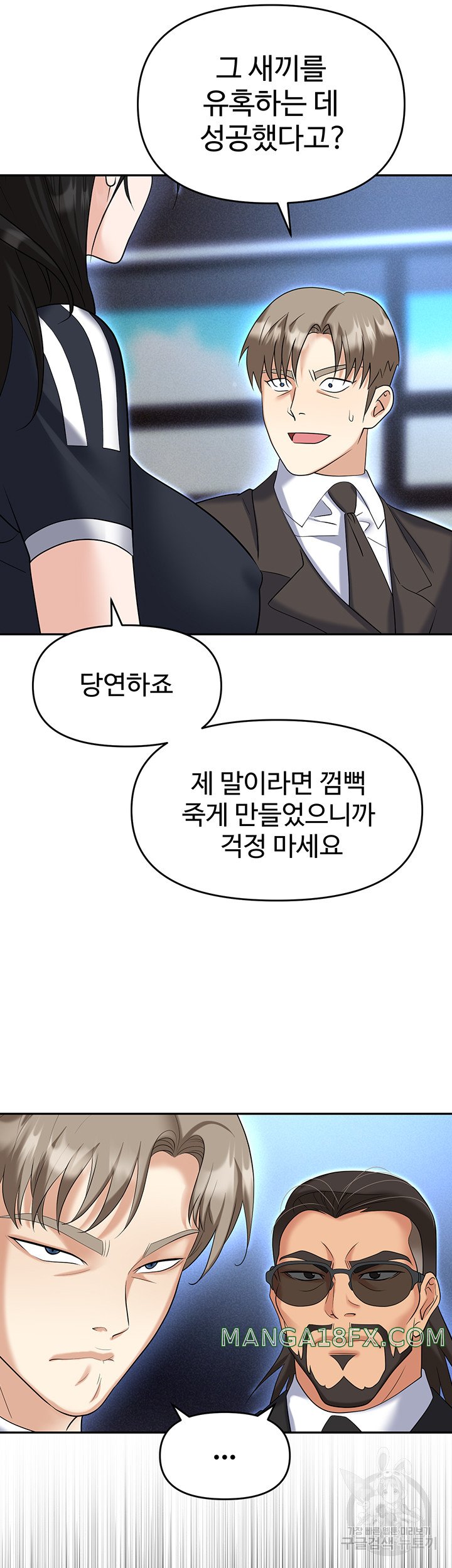 Boobie Trap Raw Chapter 60 image 17