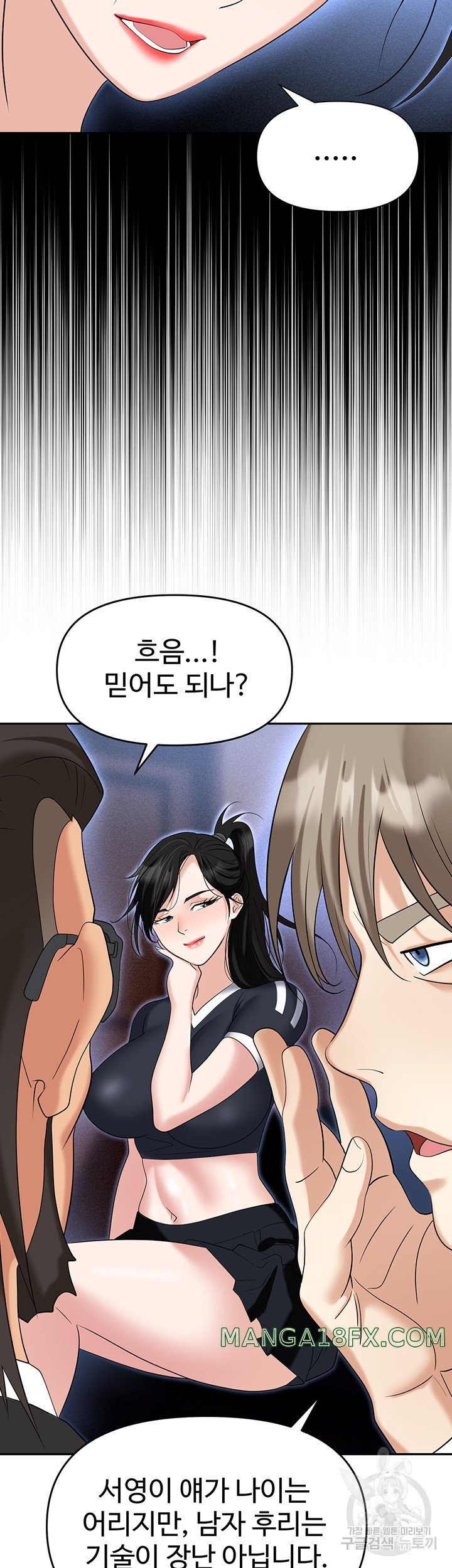 Boobie Trap Raw Chapter 60 image 19