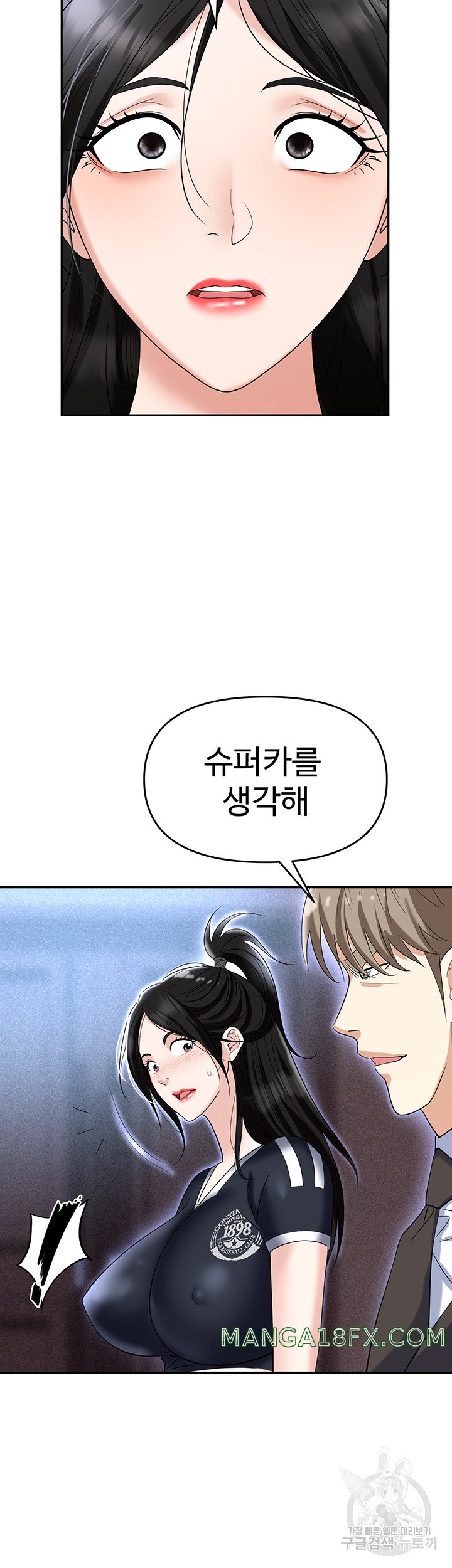 Boobie Trap Raw Chapter 60 image 26