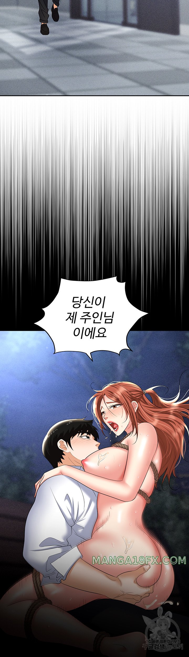 Boobie Trap Raw Chapter 60 image 32