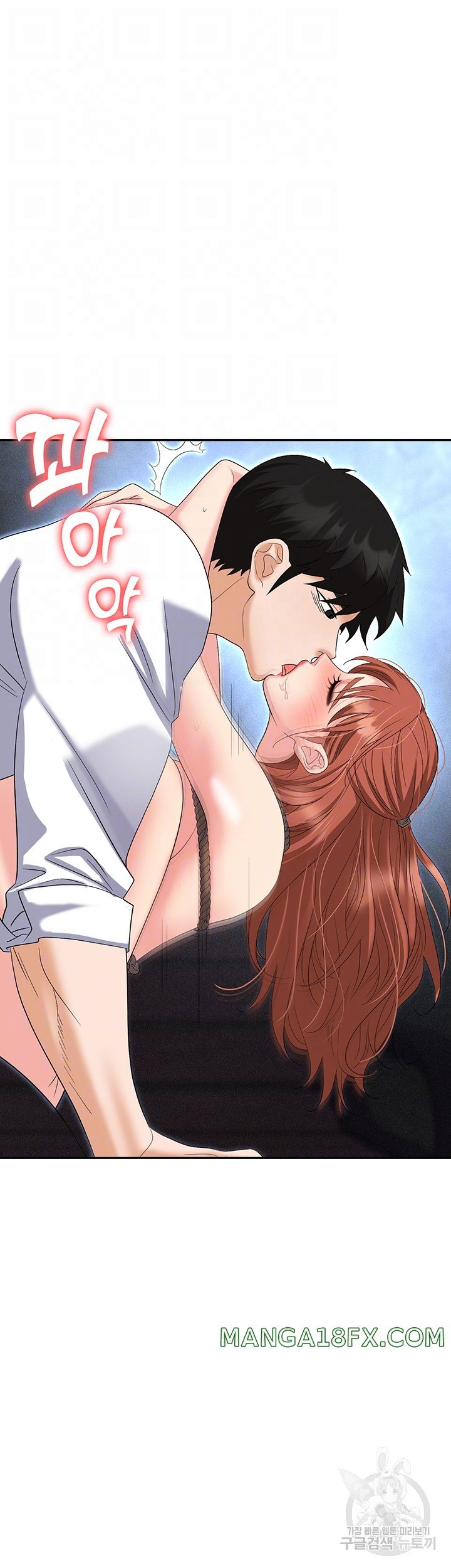 Boobie Trap Raw Chapter 60 image 3