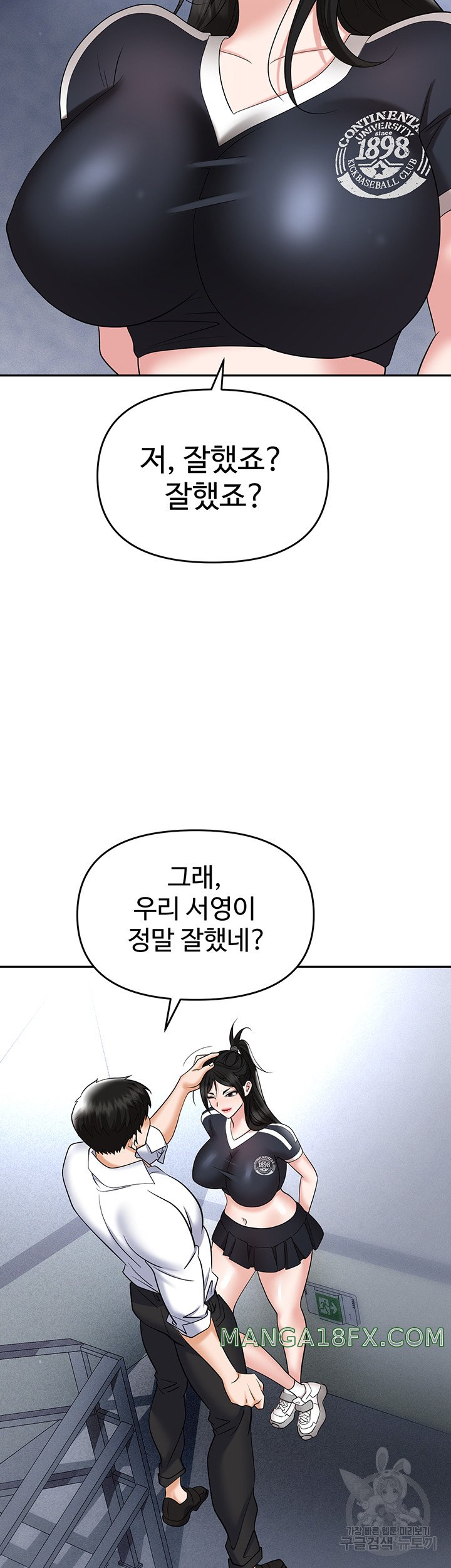 Boobie Trap Raw Chapter 60 image 39