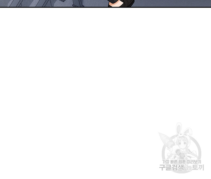 Boobie Trap Raw Chapter 60 image 40