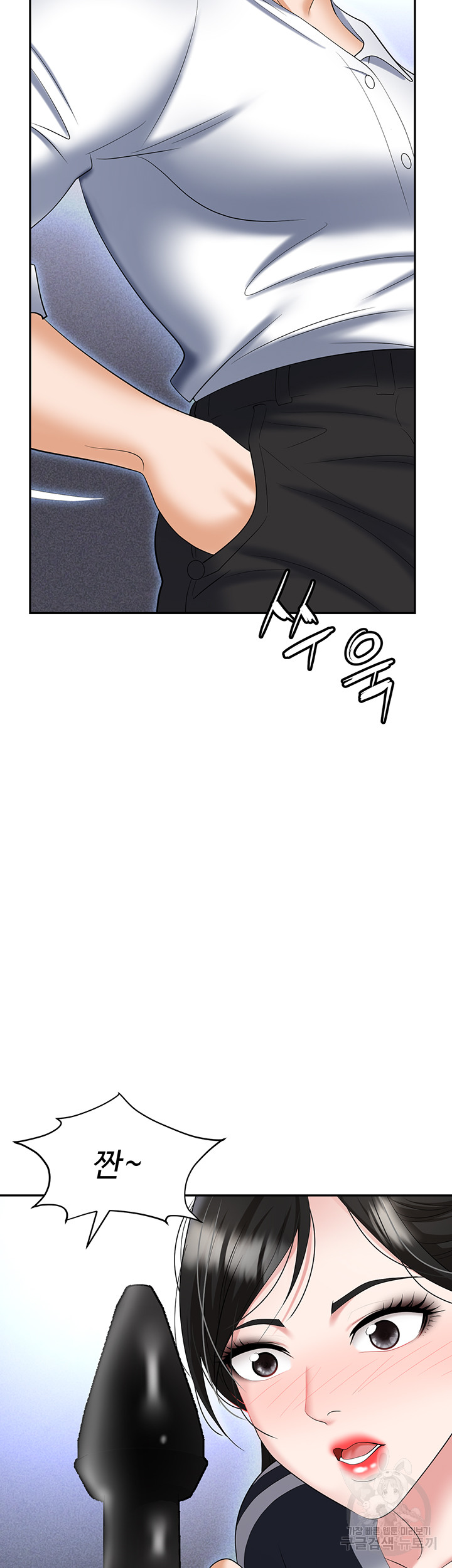 Boobie Trap Raw Chapter 60 image 43