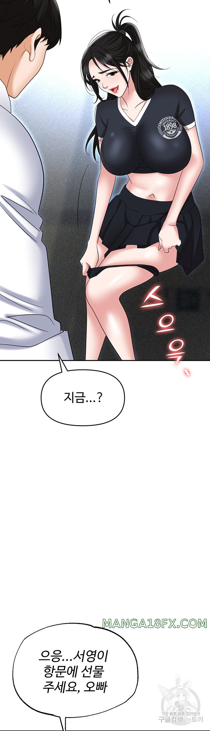 Boobie Trap Raw Chapter 60 image 47