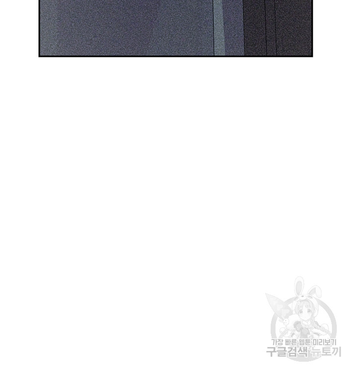 Boobie Trap Raw Chapter 60 image 55