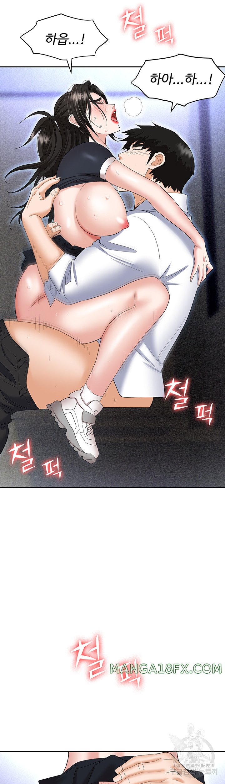 Boobie Trap Raw Chapter 60 image 61
