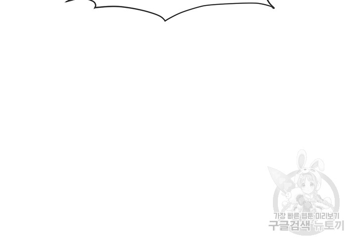 Boobie Trap Raw Chapter 60 image 64