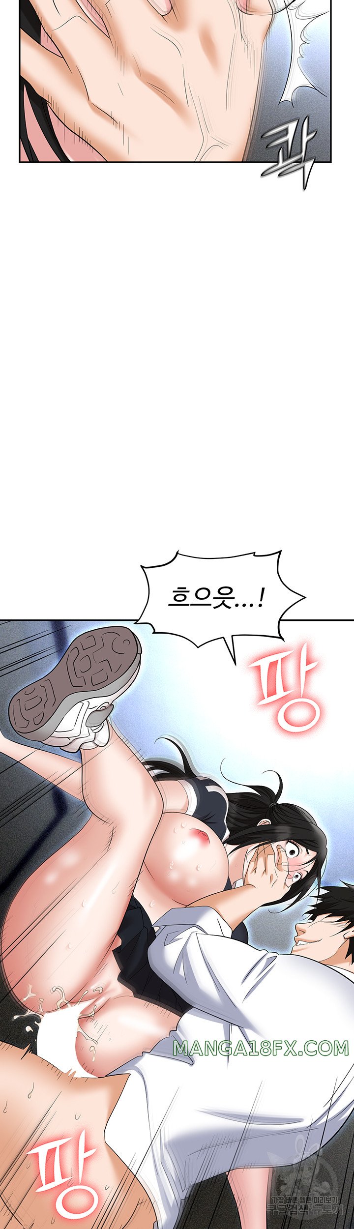 Boobie Trap Raw Chapter 60 image 66