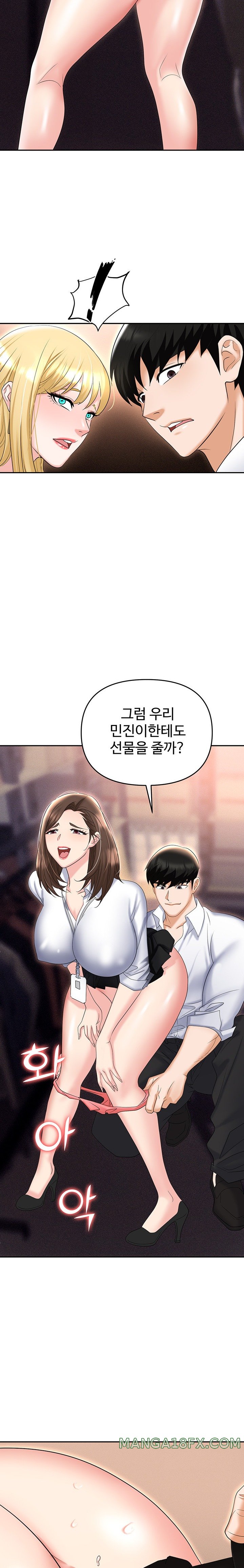 Boobie Trap Raw Chapter 61 image 15