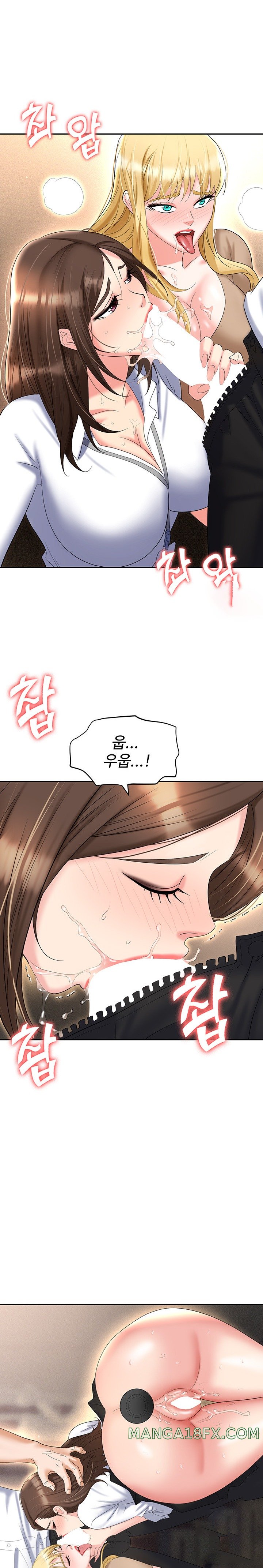 Boobie Trap Raw Chapter 61 image 21