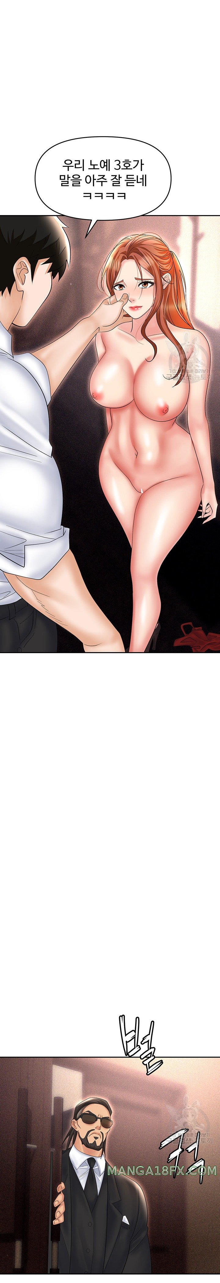 Boobie Trap Raw Chapter 61 image 28