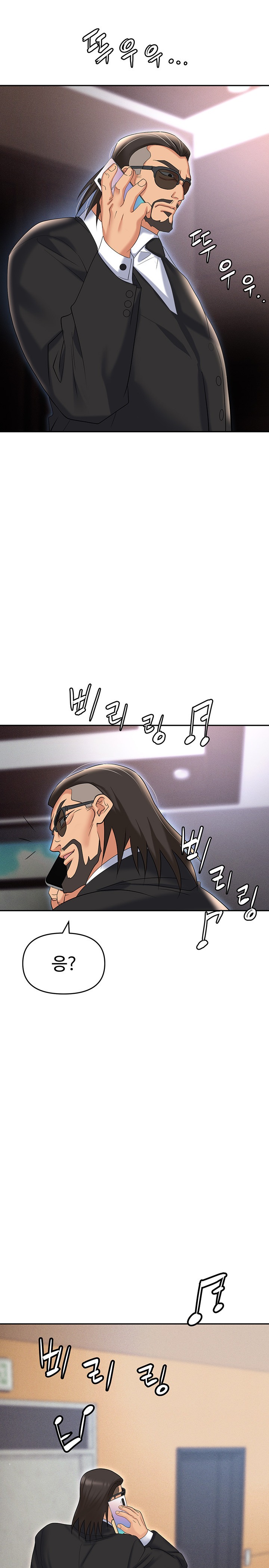 Boobie Trap Raw Chapter 61 image 30