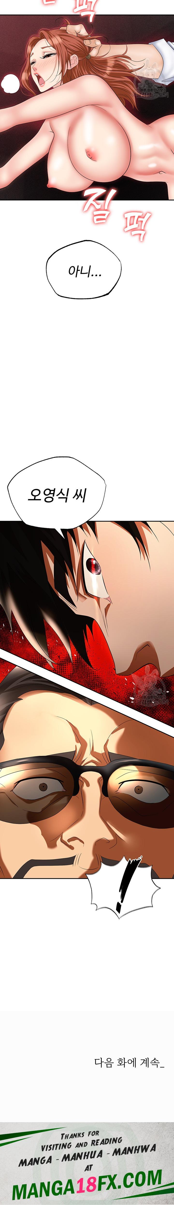 Boobie Trap Raw Chapter 61 image 33