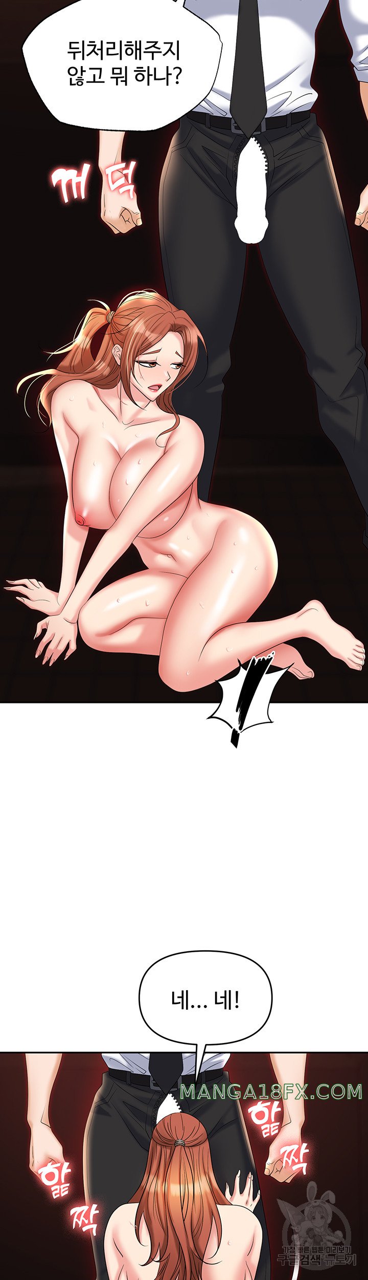 Boobie Trap Raw Chapter 62 image 11