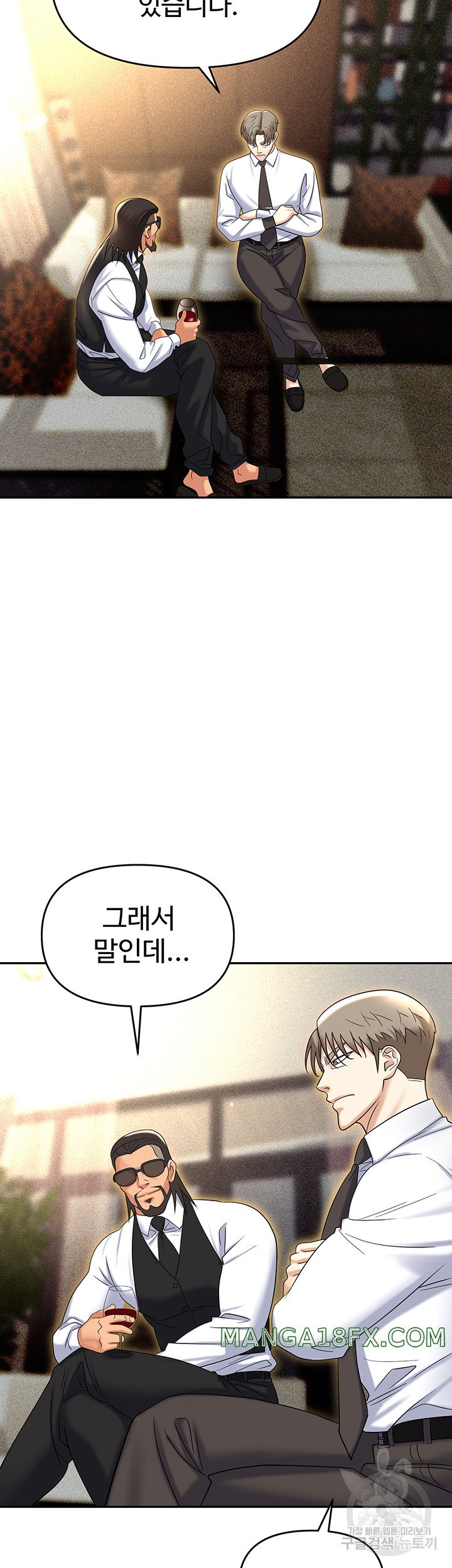 Boobie Trap Raw Chapter 62 image 20