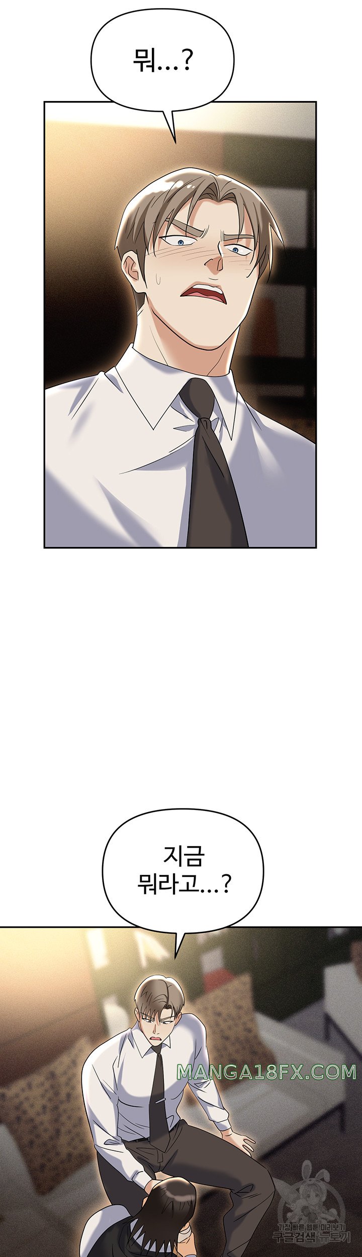 Boobie Trap Raw Chapter 62 image 26