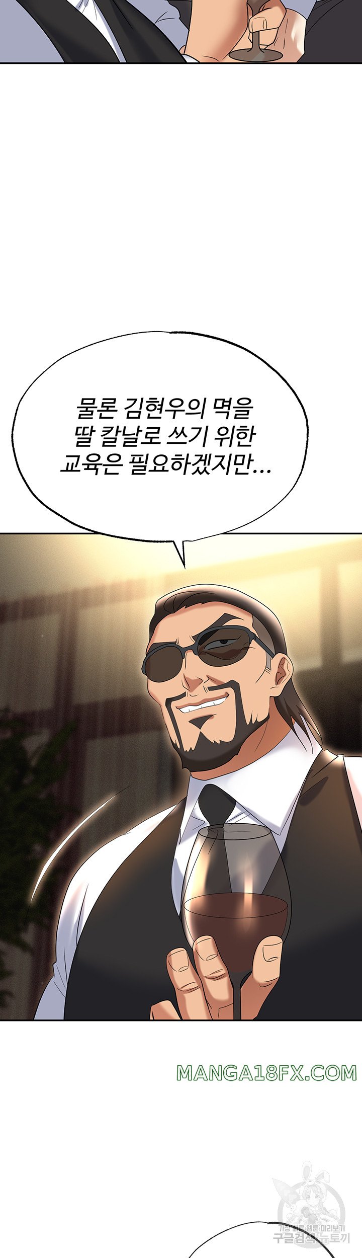 Boobie Trap Raw Chapter 62 image 37