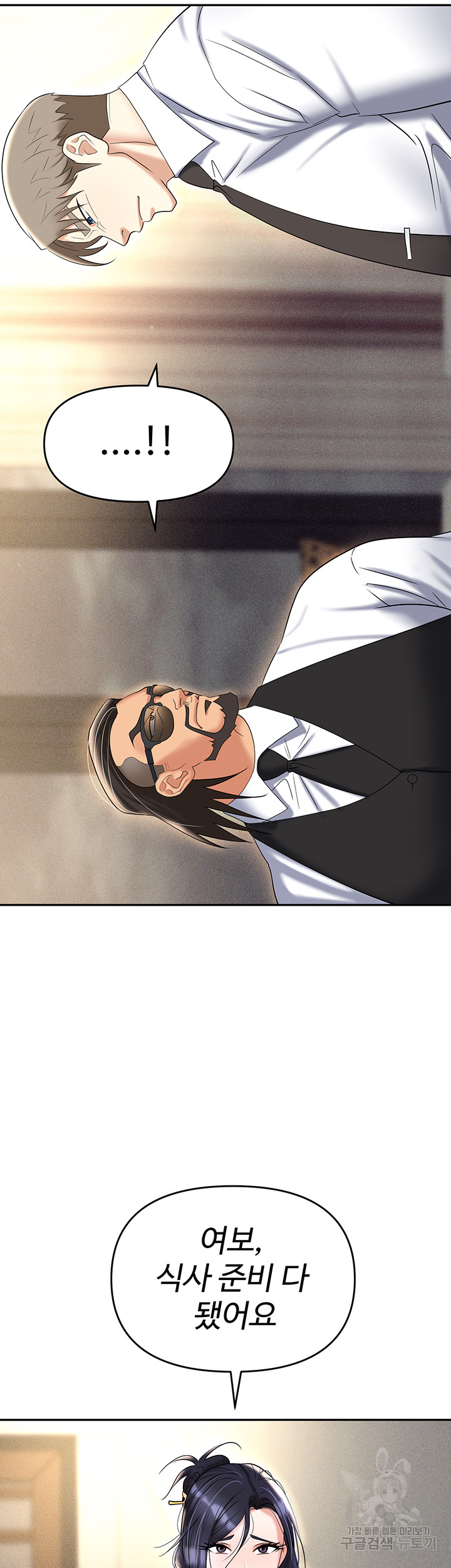 Boobie Trap Raw Chapter 62 image 39