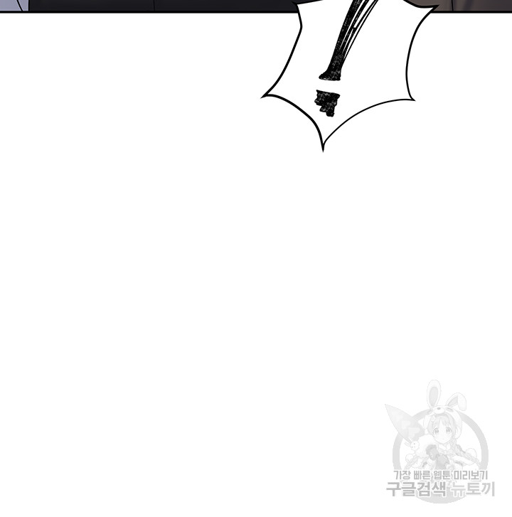 Boobie Trap Raw Chapter 62 image 42