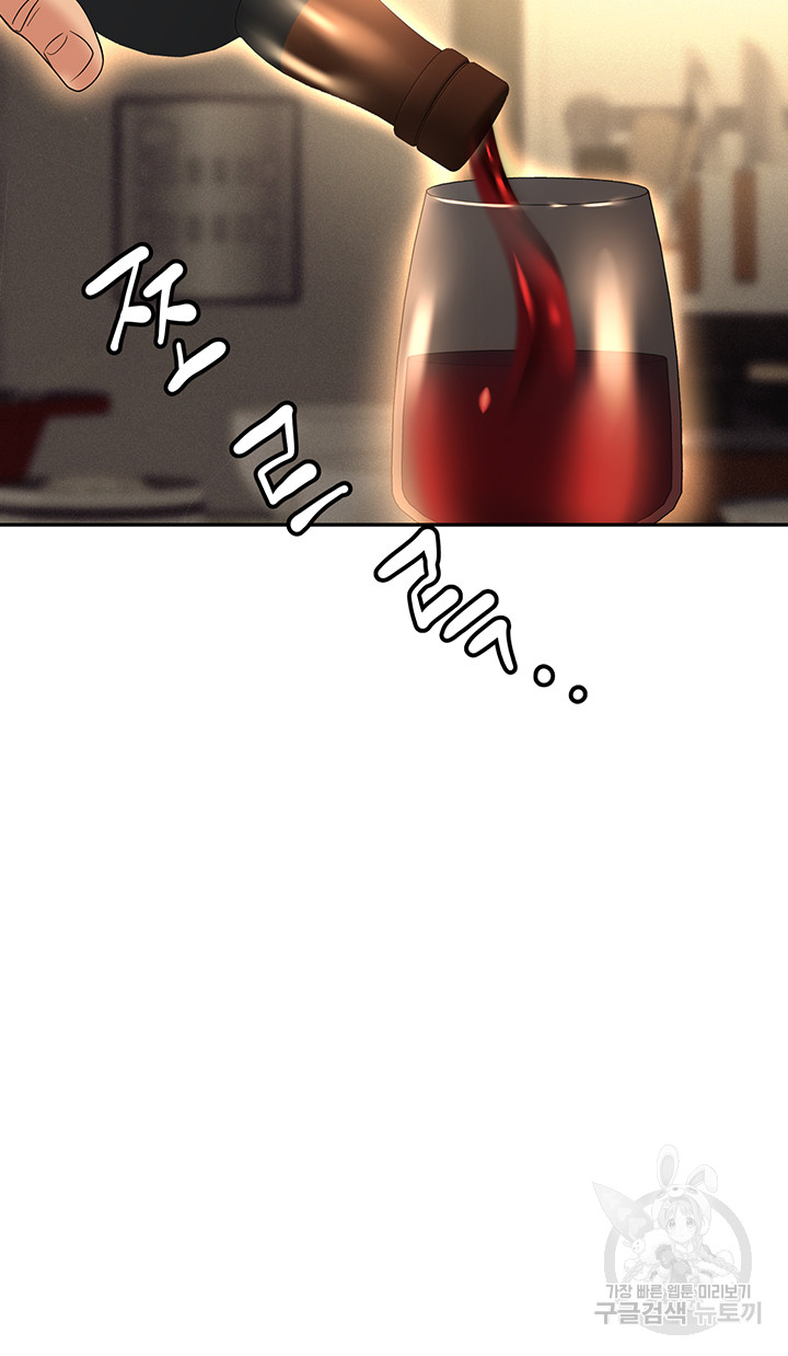 Boobie Trap Raw Chapter 62 image 46