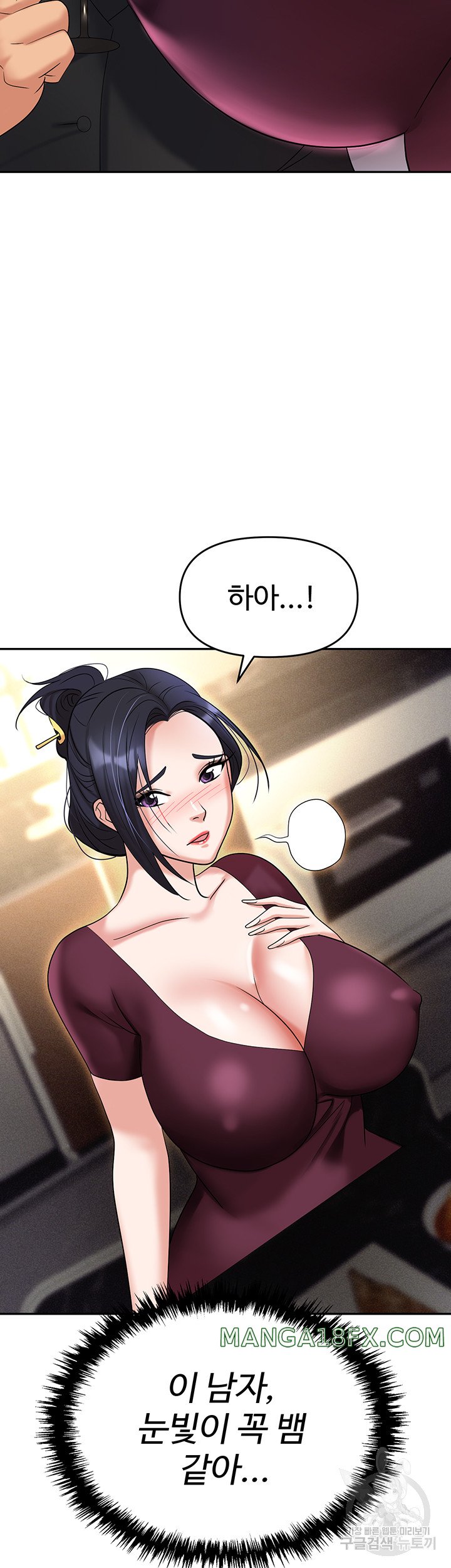Boobie Trap Raw Chapter 62 image 48
