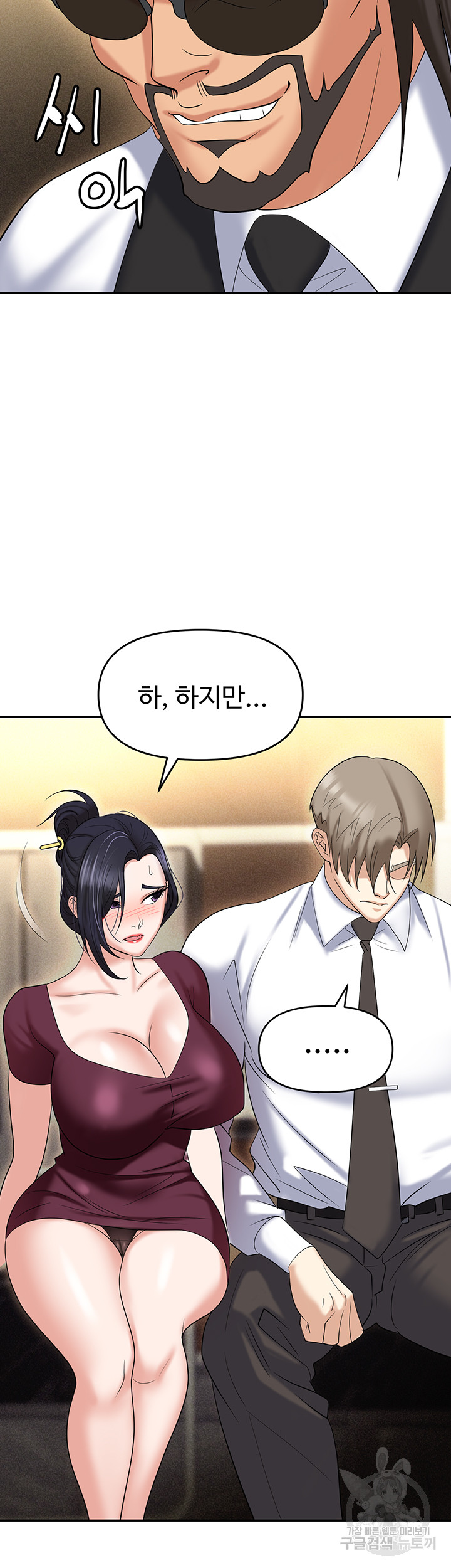 Boobie Trap Raw Chapter 62 image 52