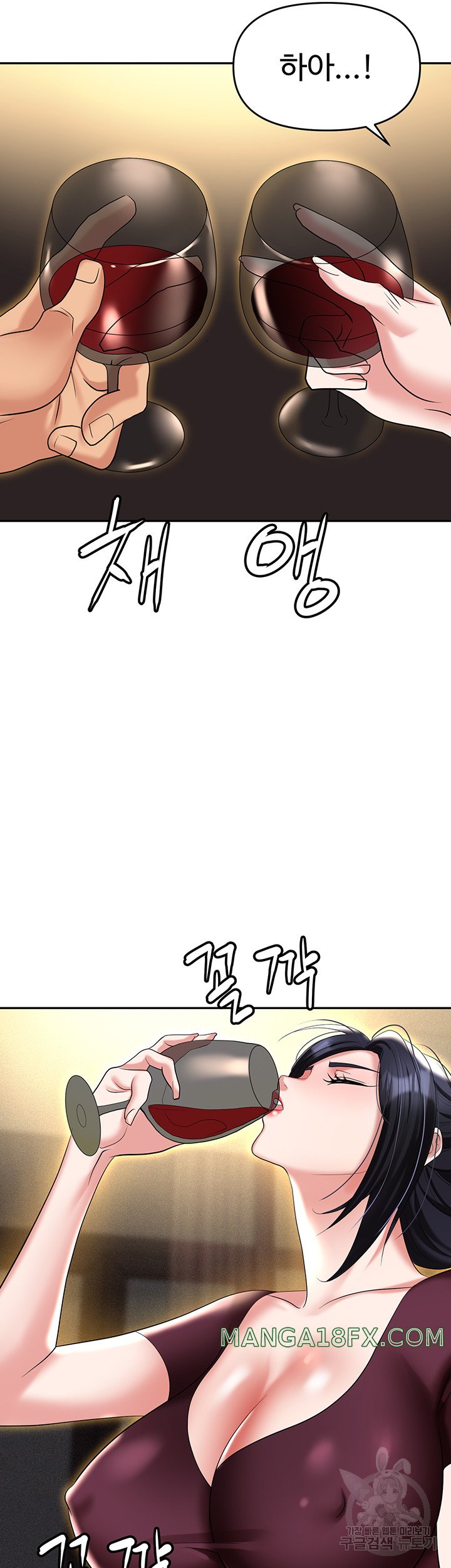 Boobie Trap Raw Chapter 62 image 53