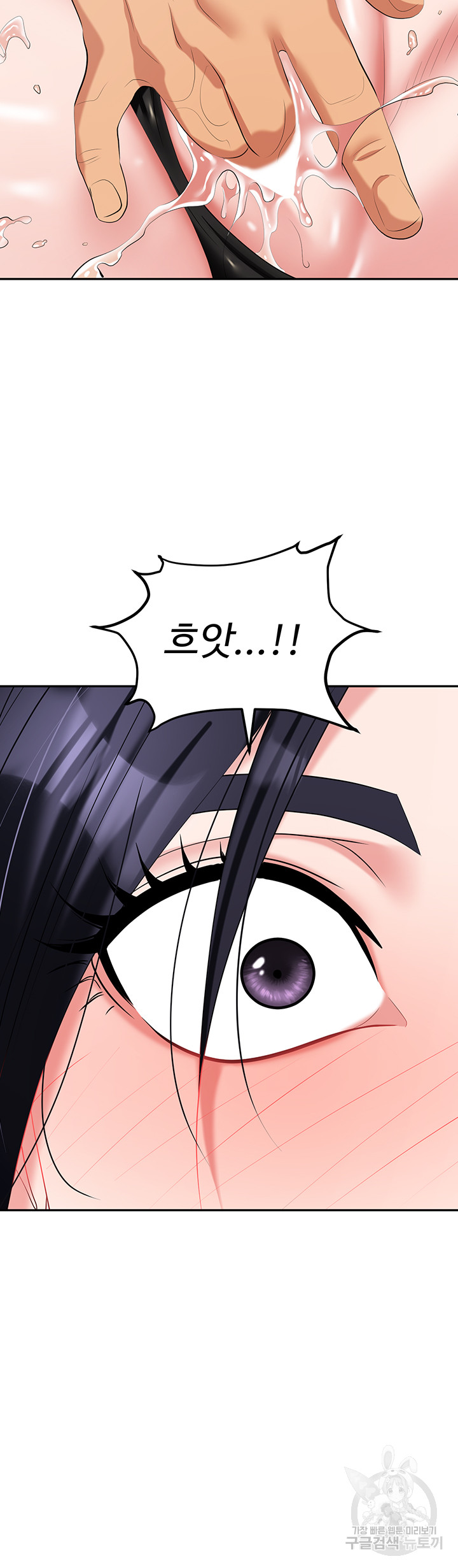 Boobie Trap Raw Chapter 63 image 25