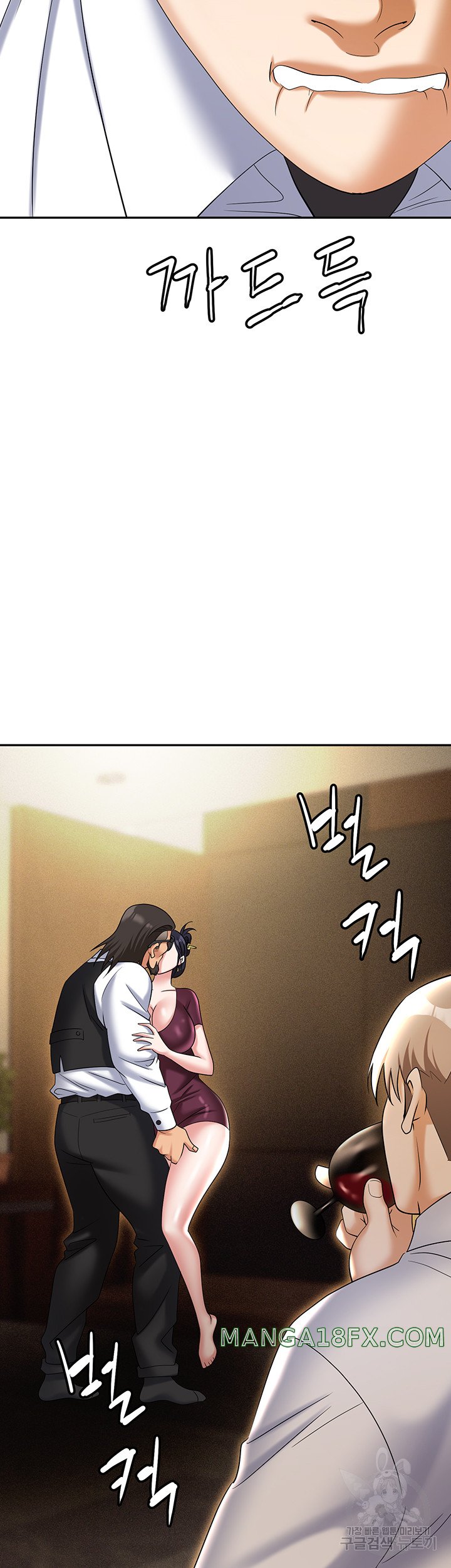 Boobie Trap Raw Chapter 63 image 28