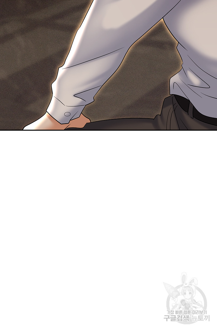 Boobie Trap Raw Chapter 63 image 29