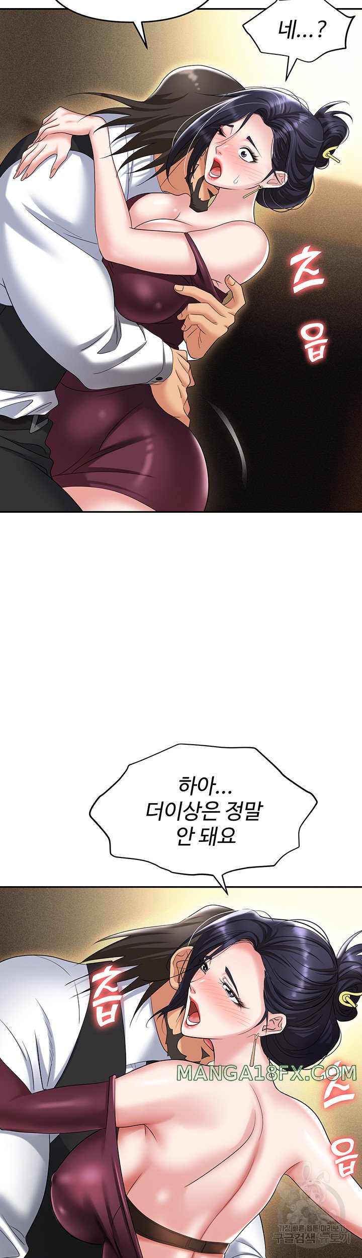 Boobie Trap Raw Chapter 63 image 32