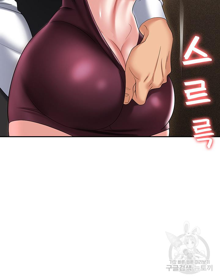 Boobie Trap Raw Chapter 63 image 33