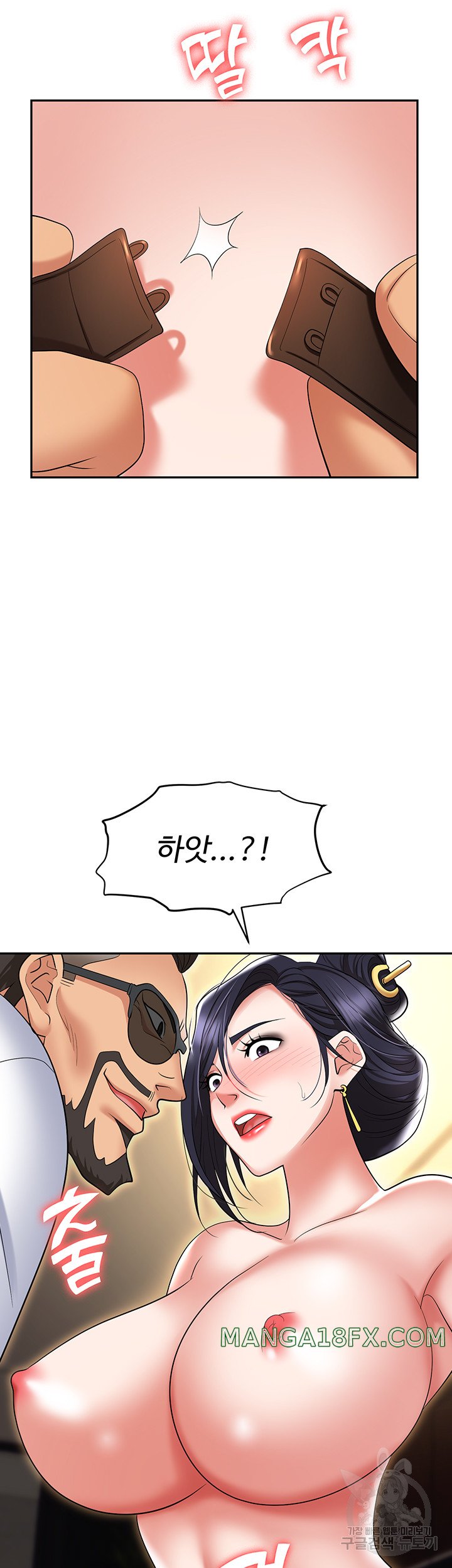Boobie Trap Raw Chapter 63 image 34
