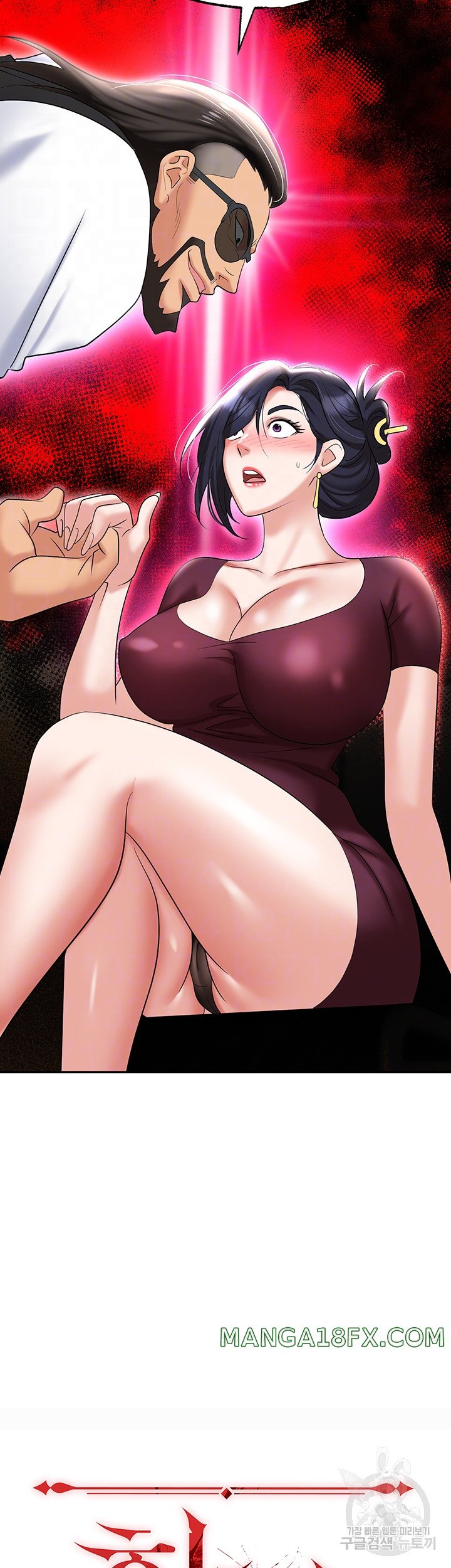 Boobie Trap Raw Chapter 63 image 3