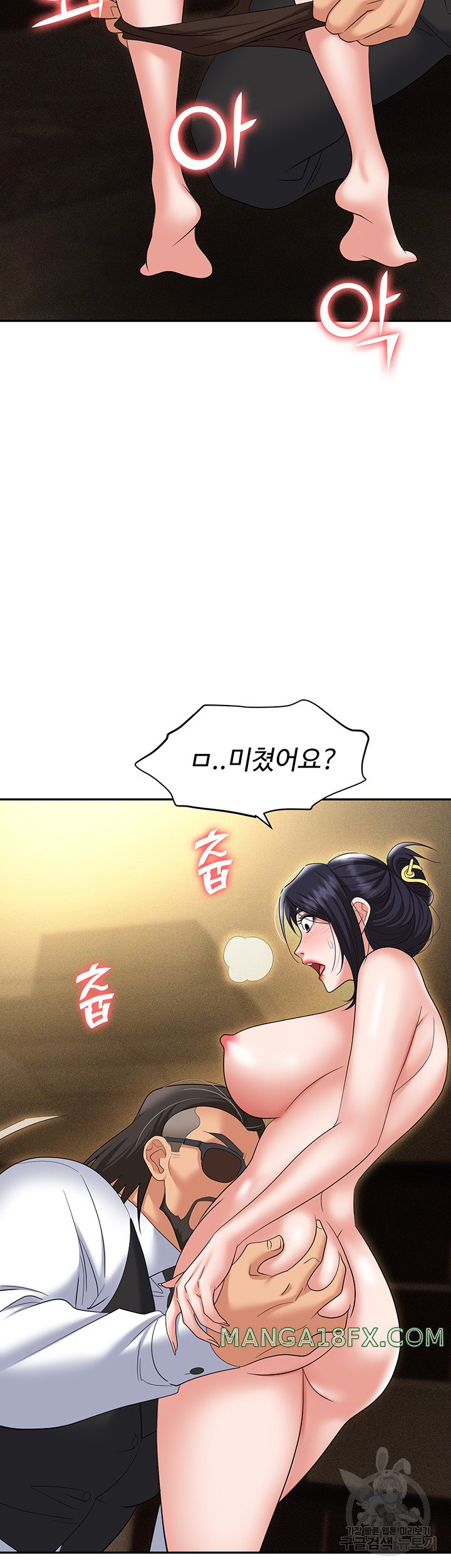 Boobie Trap Raw Chapter 63 image 39