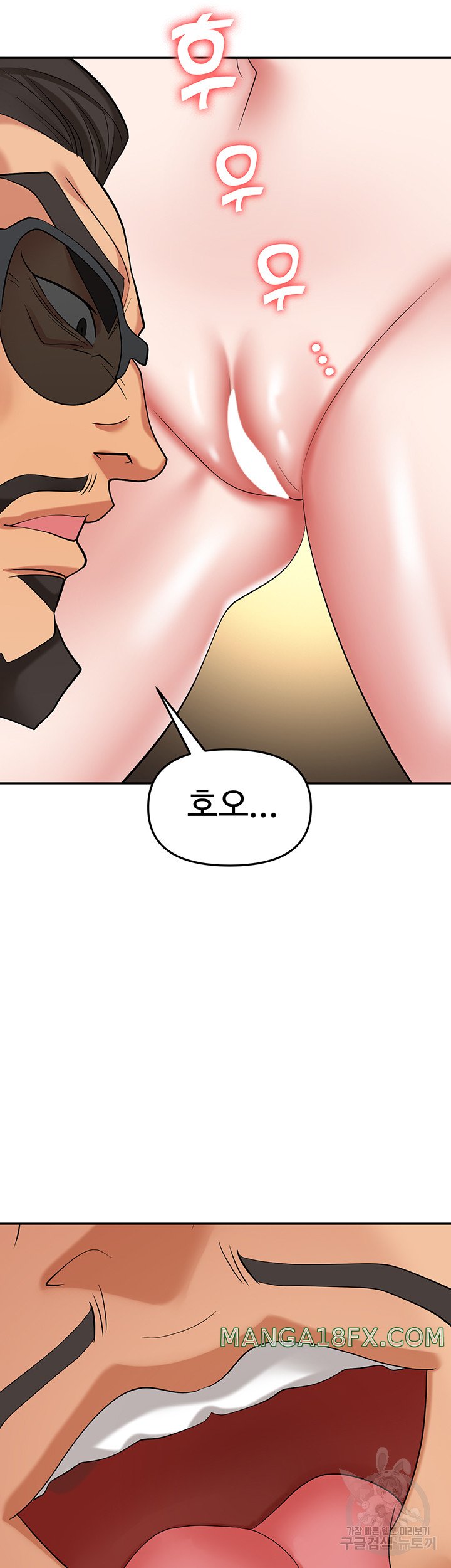 Boobie Trap Raw Chapter 63 image 40