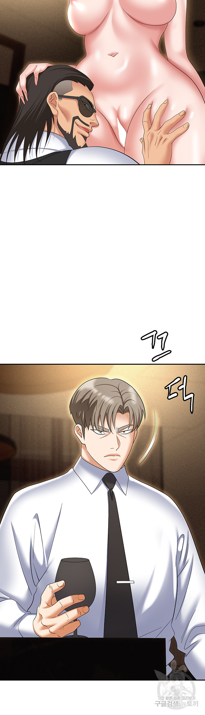 Boobie Trap Raw Chapter 63 image 44