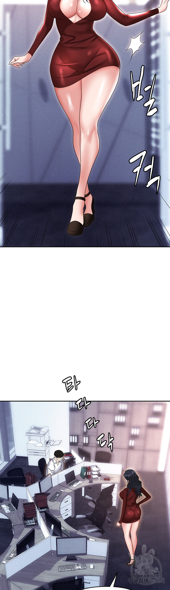 Boobie Trap Raw Chapter 63 image 48