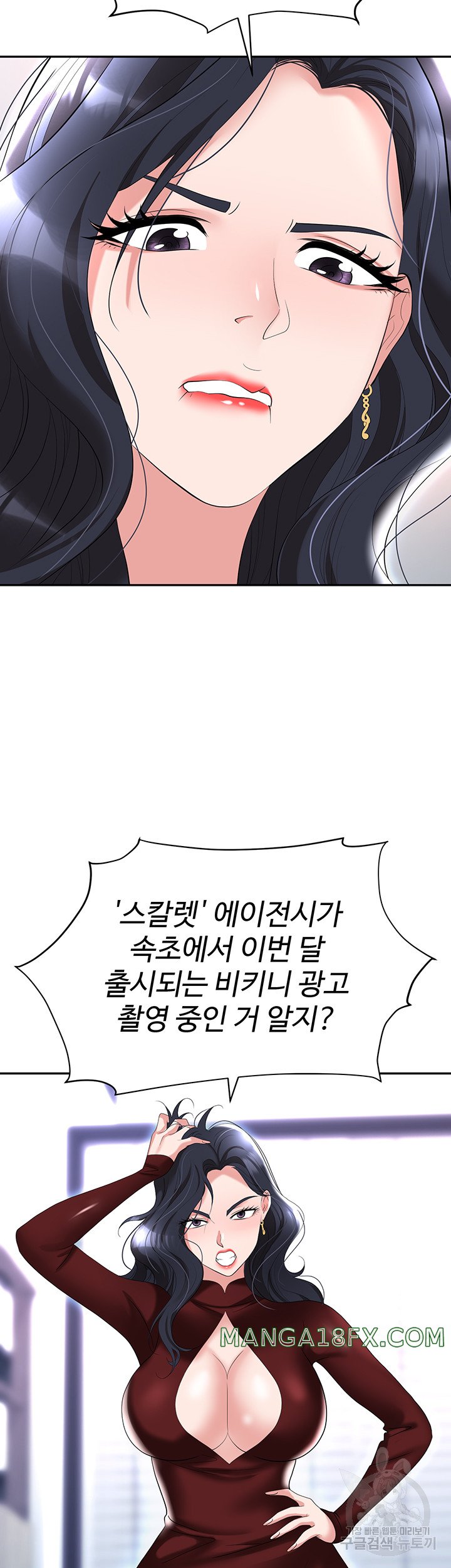 Boobie Trap Raw Chapter 63 image 51
