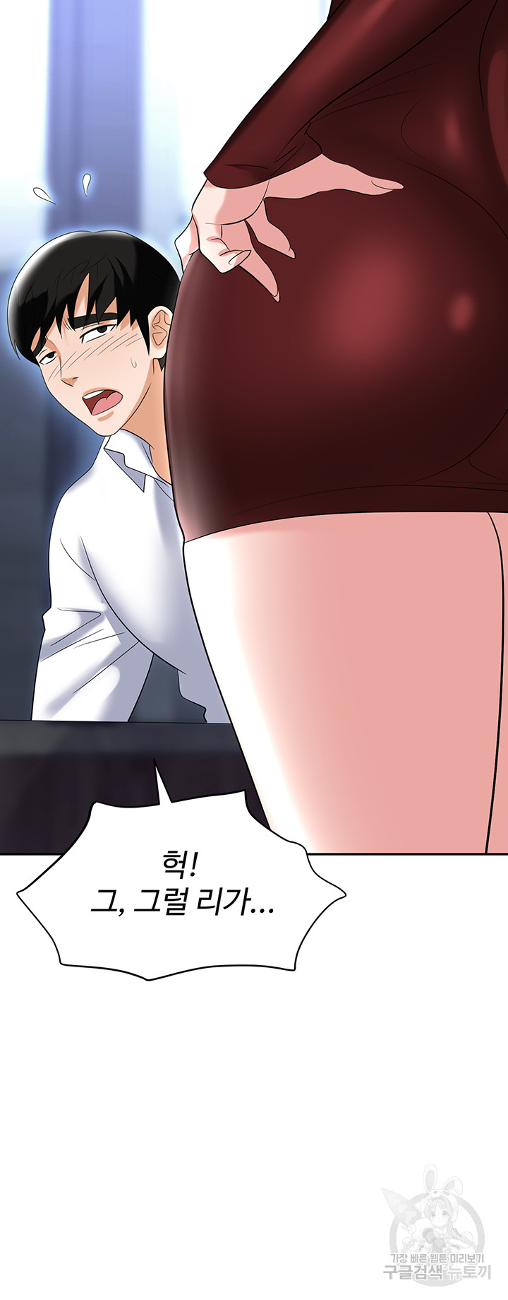 Boobie Trap Raw Chapter 63 image 53
