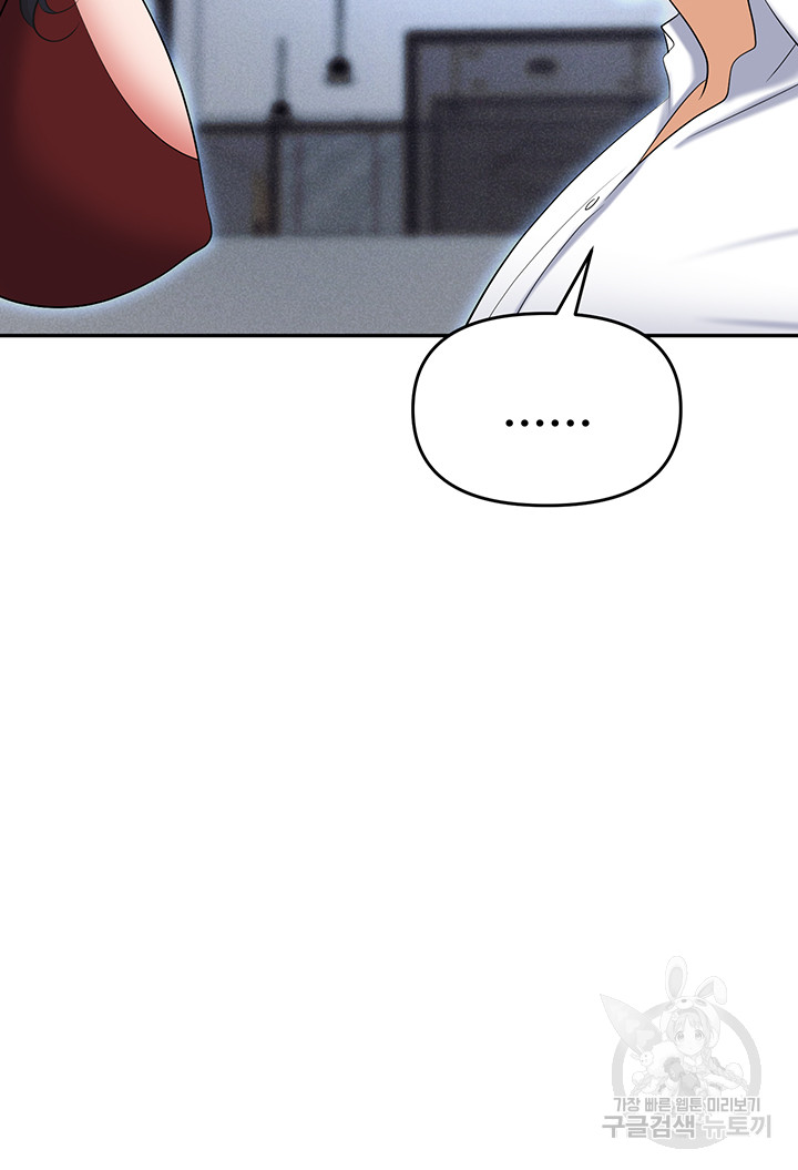 Boobie Trap Raw Chapter 63 image 57