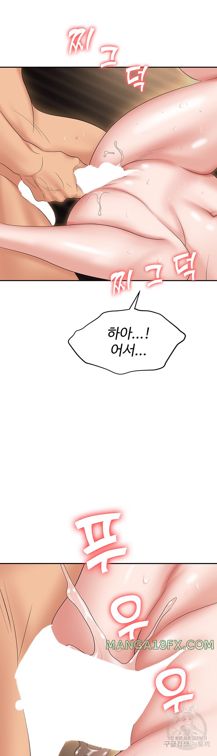 Boobie Trap Raw Chapter 64 image 51
