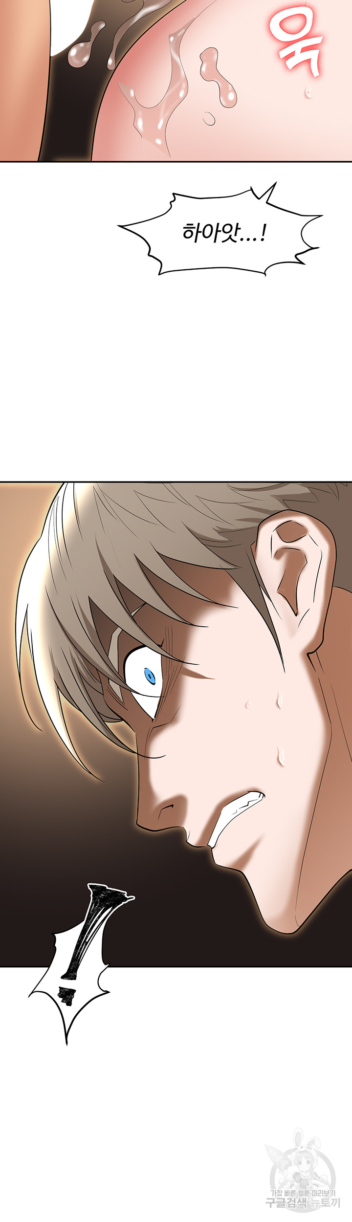 Boobie Trap Raw Chapter 64 image 52