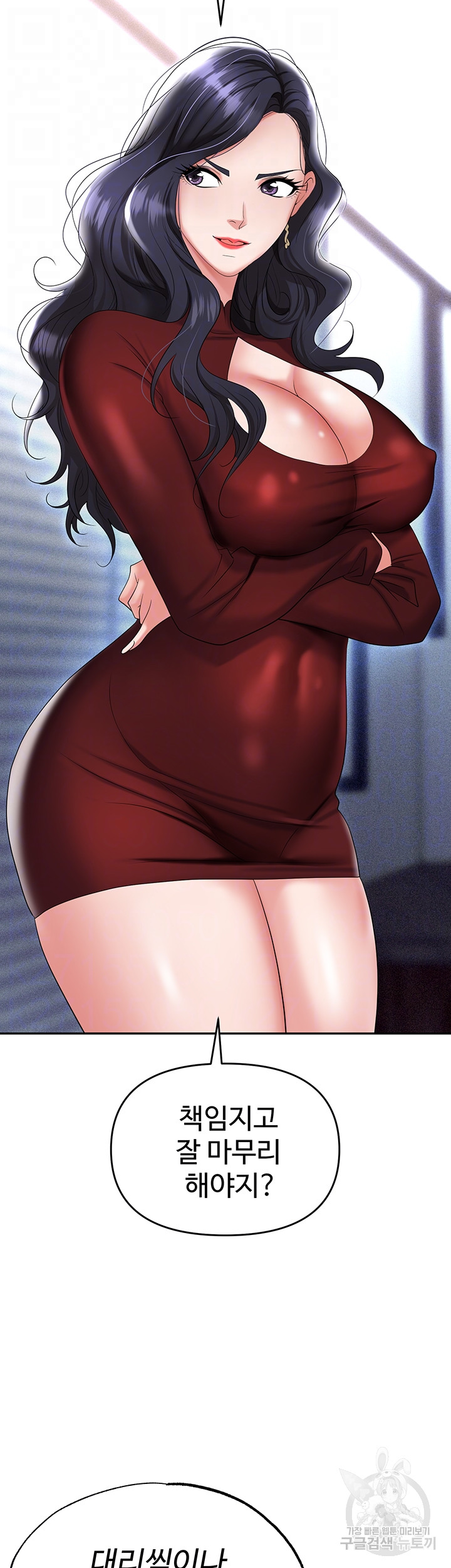Boobie Trap Raw Chapter 64 image 6