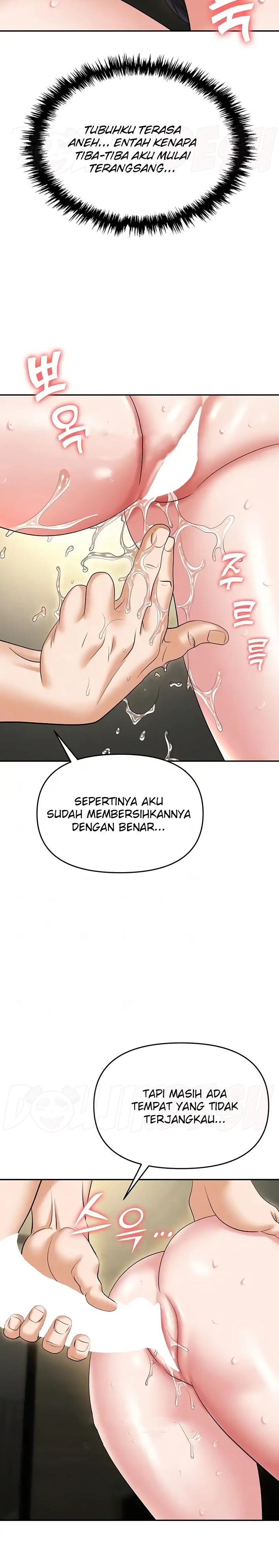 Boobie Trap Raw Chapter 67 image 1