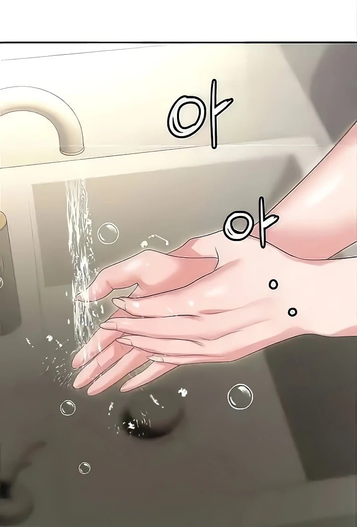 Boobie Trap Raw Chapter 73 image 101