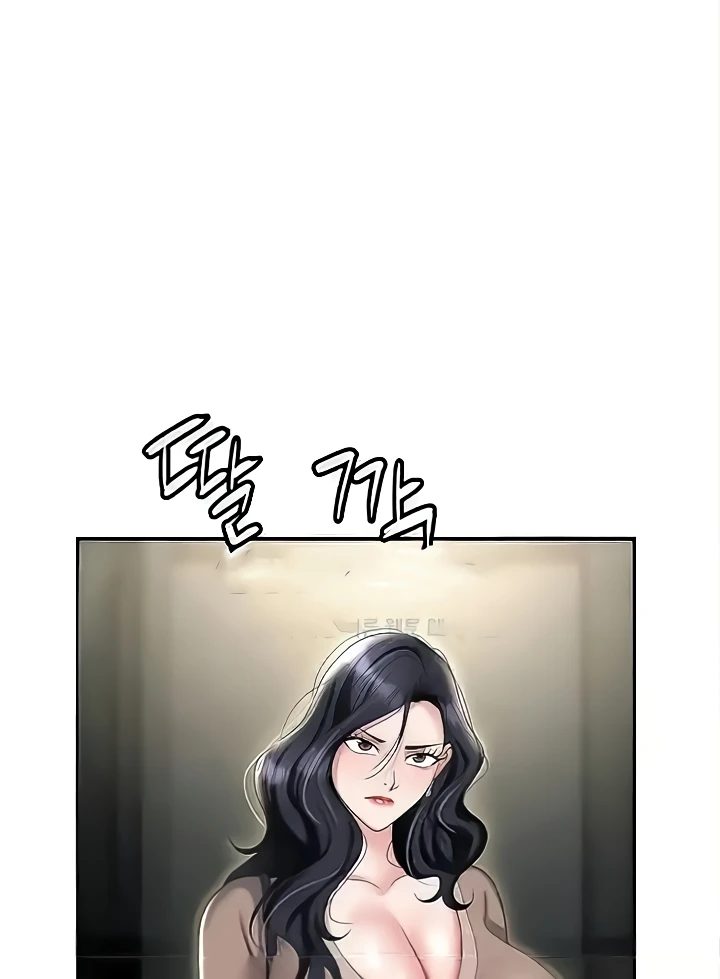 Boobie Trap Raw Chapter 73 image 120