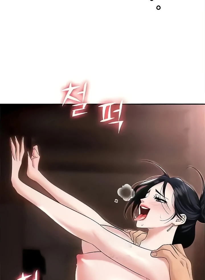 Boobie Trap Raw Chapter 73 image 145