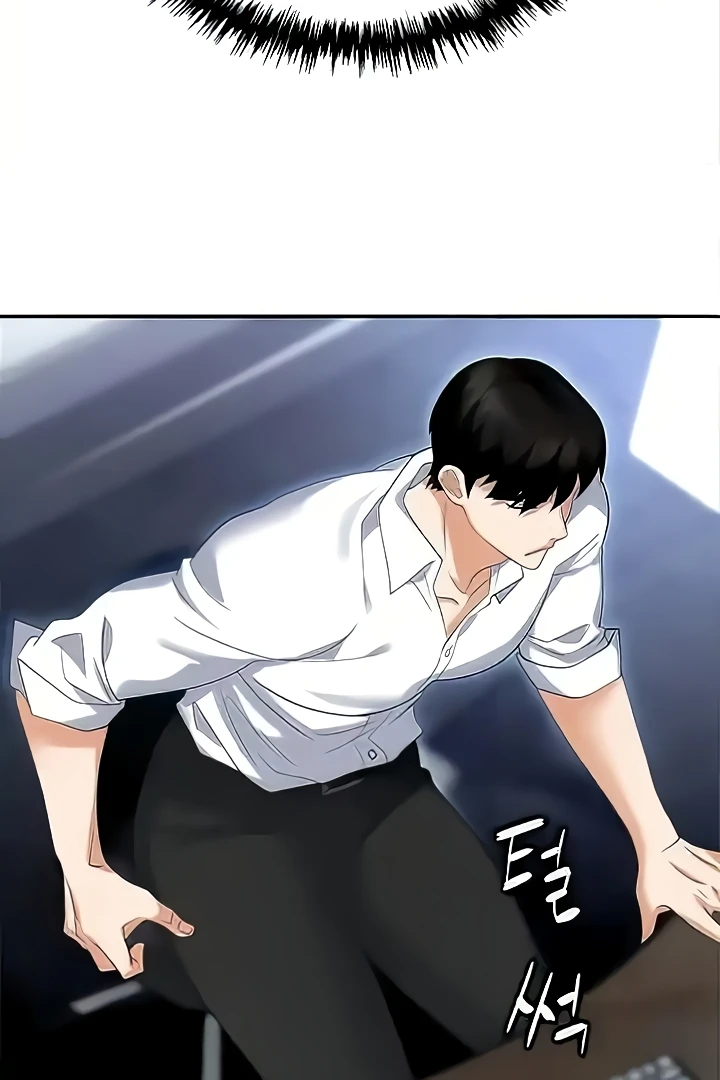 Boobie Trap Raw Chapter 73 image 23